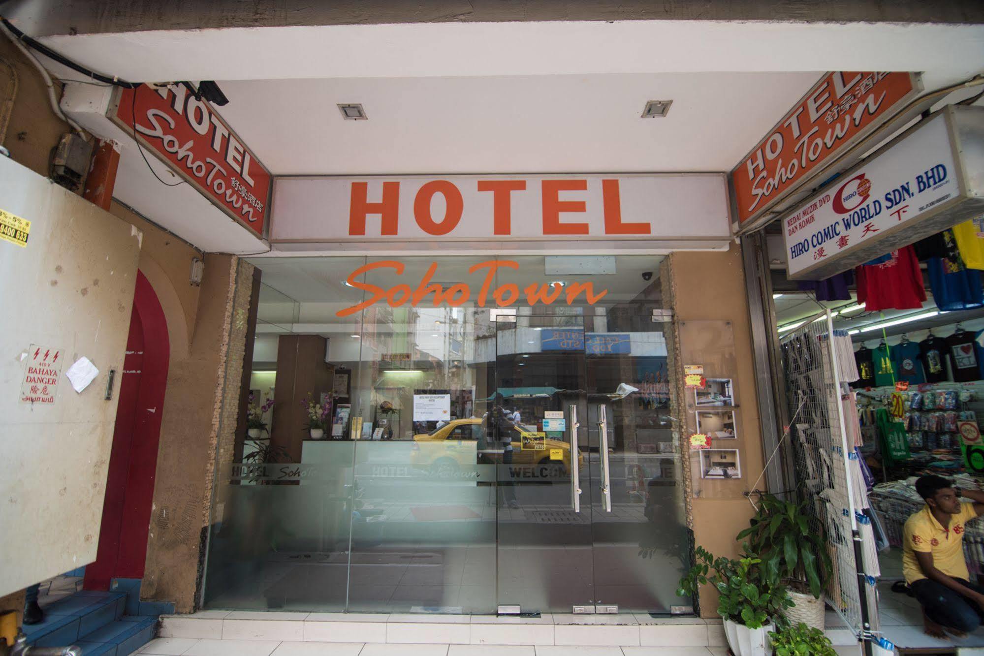 Sohotown Hotel Kuala Lumpur Zewnętrze zdjęcie