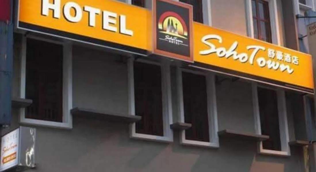 Sohotown Hotel Kuala Lumpur Zewnętrze zdjęcie